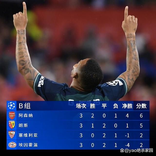 两位女士的秘密